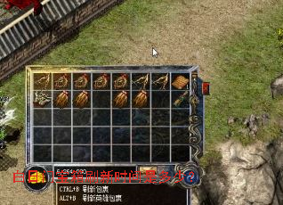 白日门宝箱刷新时间是多少? 白日门宝箱刷新时间是多少?