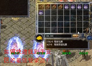 ��ο����ҵ�ƽ��������ѵ�¼�㣿