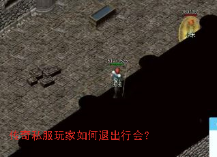 ����˽���������˳��л᣿