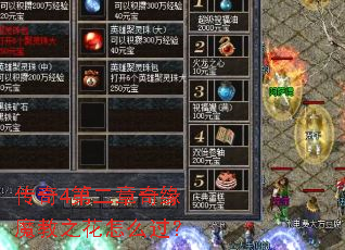 ����4�ڶ�����Եħ��֮����ô����