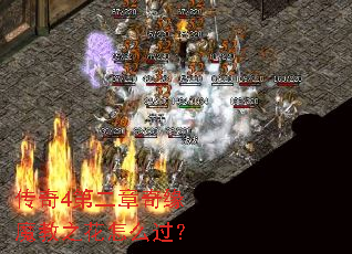 ����4�ڶ�����Եħ��֮����ô����