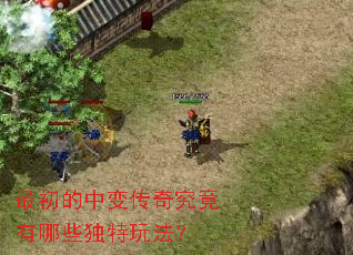 ������б䴫�澿������Щ�����淨��