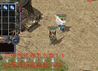 �������;���ô�죿1.85��������Ծ�ָ��