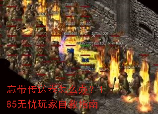 �������;���ô�죿1.85��������Ծ�ָ��