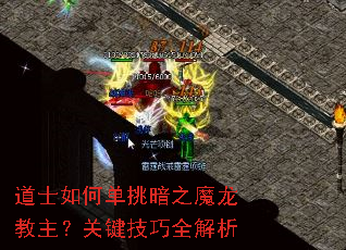 ��ʿ��ε�����֮ħ���������ؼ�����ȫ����