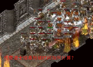 �����ʿ�̶�����ʱ����μ��㣿