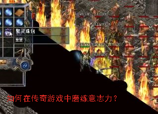 ����ڴ�����Ϸ��ĥ����־����