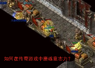 ����ڴ�����Ϸ��ĥ����־����