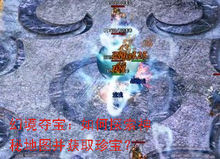 �þ��ᱦ�����̽�����ص�ͼ����ȡ�䱦��