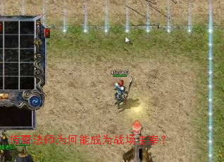 ���淨ʦΪ���ܳ�Ϊս�����ף�