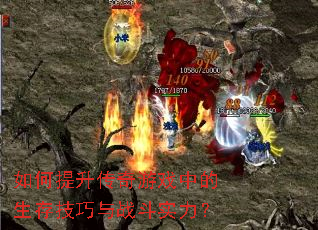 �������������Ϸ�е����漼����ս��ʵ����