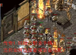 ����1.85����ְҵ��������ʦ���ѡ����ǿװ�����䣿