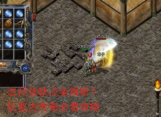 ��ʦ��ȱ��ȫ�������渴�Ŵ���ؿ�����