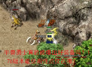 ������ʿ����ܱ�����װ����1.76�汾���ˢ�ֵ�λ���ģ�