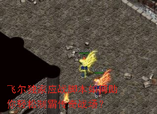 �ɶ�����Ӧս�ű�������������ưԴ���ս����