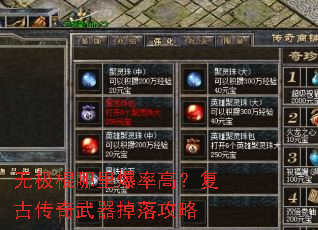 �޼������ﱬ�ʸߣ����Ŵ����������乥��