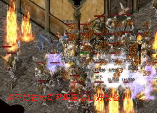 ˭�����ڴ���˽���ﱬ����װ����