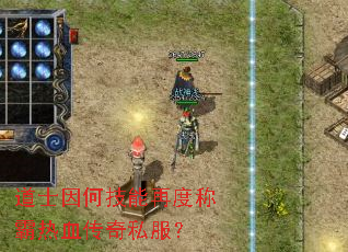 ��ʿ��μ����ٶȳư���Ѫ����˽����