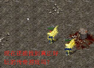 ���ڻ����ҵ���������Ĵ�����Ϸ��