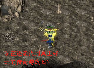 ���ڻ����ҵ���������Ĵ�����Ϸ��