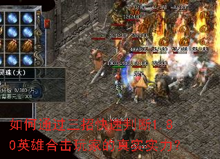 ���ͨ�����п����ж�1.80Ӣ�ۺϻ���ҵ���ʵʵ����