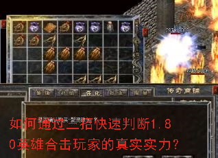 ���ͨ�����п����ж�1.80Ӣ�ۺϻ���ҵ���ʵʵ����