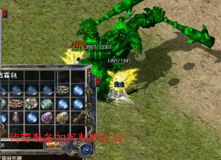 ����װ������ж�ǿ����