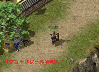 ����սʿ������ͼ����Щ��