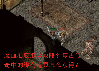 ħѪʯ��ȡȫ���ԣ����Ŵ����е�ϡ�е�����ô��ã�