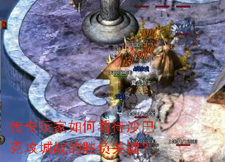 ���������ο���ɳ�Ϳ˹���ս��ʤ���ؼ���