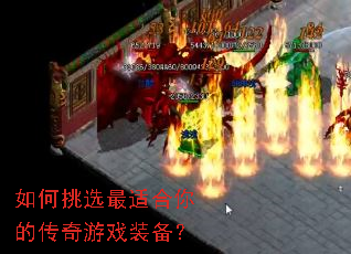 �����ѡ���ʺ���Ĵ�����Ϸװ����