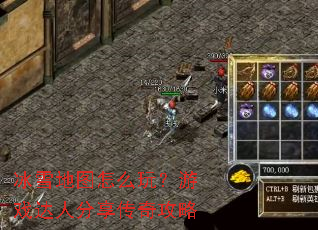 ��ѩ��ͼ��ô�棿��Ϸ���˷������湥��