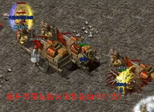 �¿�����˽������װ����δ��죿