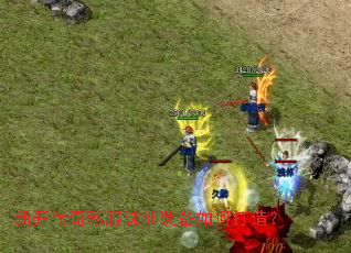 �¿�����˽������װ����δ��죿