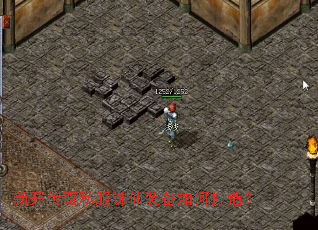 �¿�����˽������װ����δ��죿