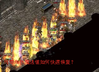 �����ɫħ��ֵ��ο��ٻָ���