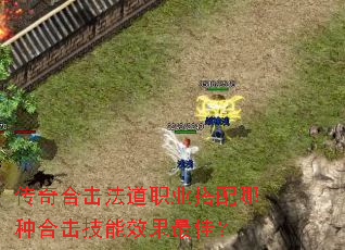 ����ϻ�����ְҵ�������ֺϻ�����Ч����ѣ�