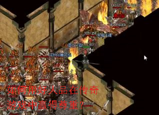 ����ú���Ʒ�ڴ�����Ϸ��Ӯ�����أ�