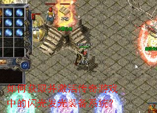 ��λ�ȡ���������Ϸ�е����ⷢ��װ��ϵͳ��