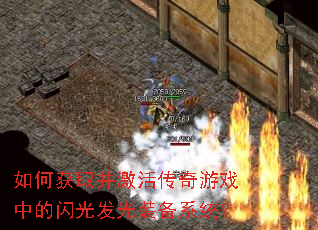 ��λ�ȡ���������Ϸ�е����ⷢ��װ��ϵͳ��