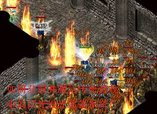 如何获取并激活传奇游戏中的闪光发光装备系统? 如何获取并激活传奇游戏中的闪光发光装备系统?