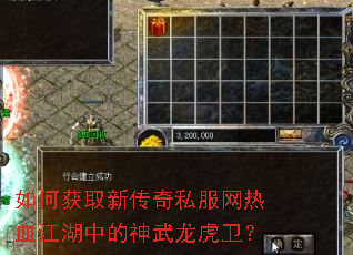 ��λ�ȡ�´���˽������Ѫ�����е�������������