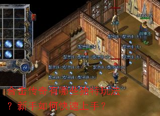 �ϻ���������Щ�����淨��������ο������֣�