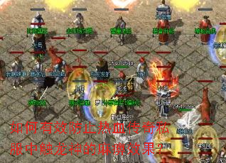 �����Ч��ֹ��Ѫ����˽���д���������Ч����