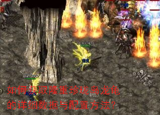 ��λ�ȡ¡�����絺�������ϸ���������÷�����