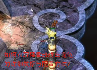 ��λ�ȡ¡�����絺�������ϸ���������÷�����