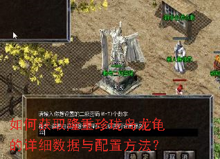 ��λ�ȡ¡�����絺�������ϸ���������÷�����