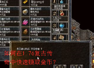 �����1.76���Ŵ����п���׬ȡ��ң�