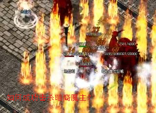 ��γɹ���ɱ����ħ����