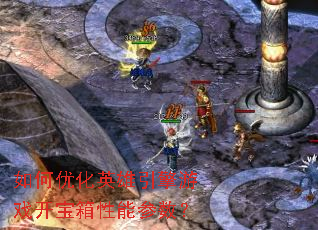 ����Ż�Ӣ��������Ϸ���������ܲ�����